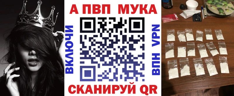 как найти   Екатеринбург  Alpha-PVP кристаллы 