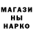 ГЕРОИН гречка Marchi Light