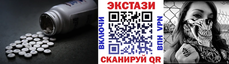Ecstasy Дубай  ссылка на мегу сайт  Екатеринбург 