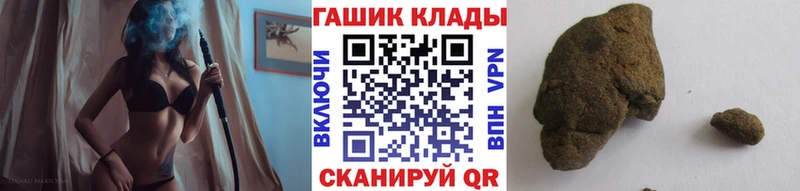 магазин  наркотиков  Екатеринбург  Гашиш hashish 