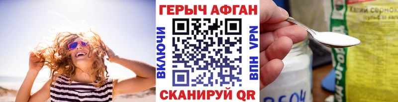 наркота  Екатеринбург  Героин афганец 