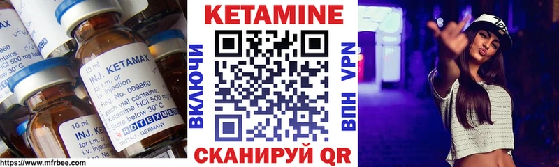 Кетамин ketamine  Екатеринбург 