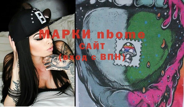 прущая мука Абаза