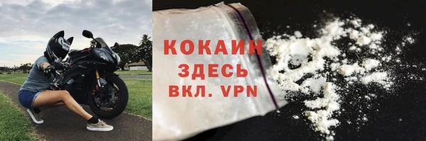 кокаин колумбия Наволоки