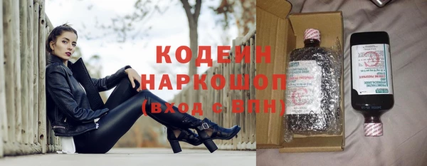 дживик Абинск