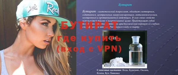 мет Надым