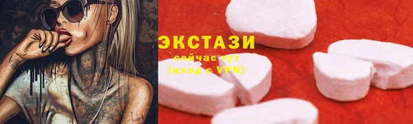 прущая мука Абаза