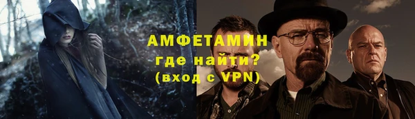 мет Надым