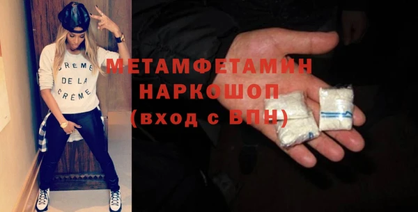 гидропоника Абдулино