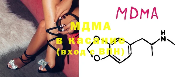прущая мука Абаза