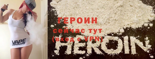 мет Надым