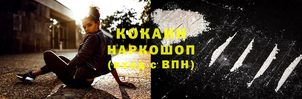мет Надым