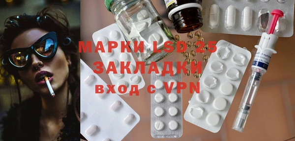 прущая мука Абаза