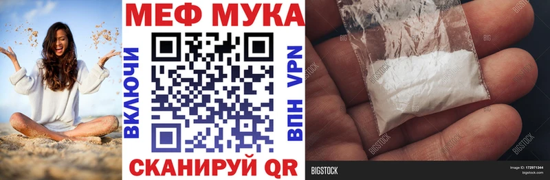 закладки  мориарти наркотические препараты  МЯУ-МЯУ VHQ  Екатеринбург 
