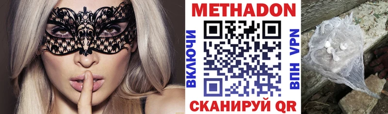 Метадон белоснежный OMG вход Екатеринбург где можно купить