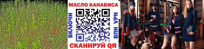 Дистиллят ТГК концентрат  купить   Екатеринбург 