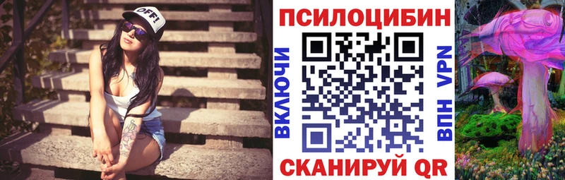 Галлюциногенные грибы Magic Shrooms  omg ONION  Екатеринбург 